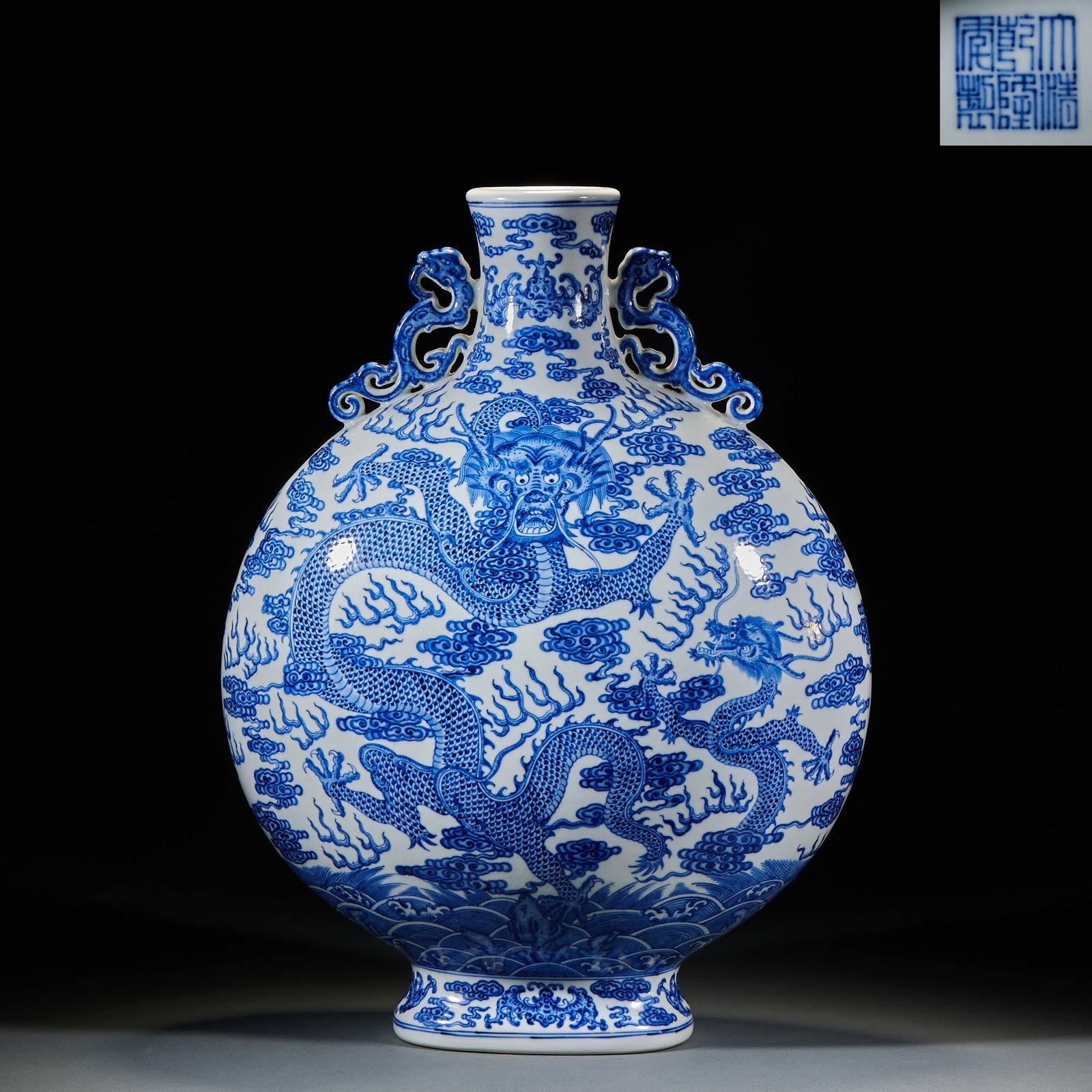 Blue and White Moonflask with Dragon Patterns: Blue and White Moonflask with Dragon PatternsH 51 cm, L 37 cm, W 16 cm
