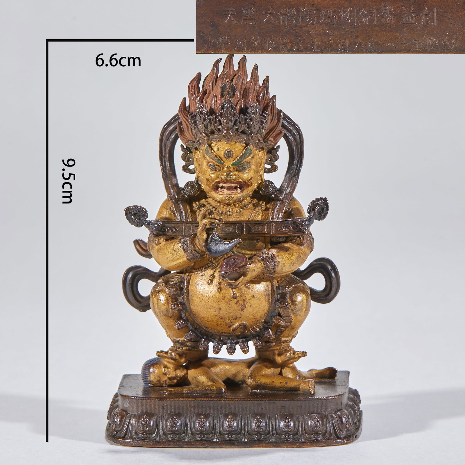 Qing Qianlong Gilt Bronze Statue of Mahakala: Qing Qianlong Gilt Bronze Statue of MahakalaH 9.5 cm, L 6.6 cm