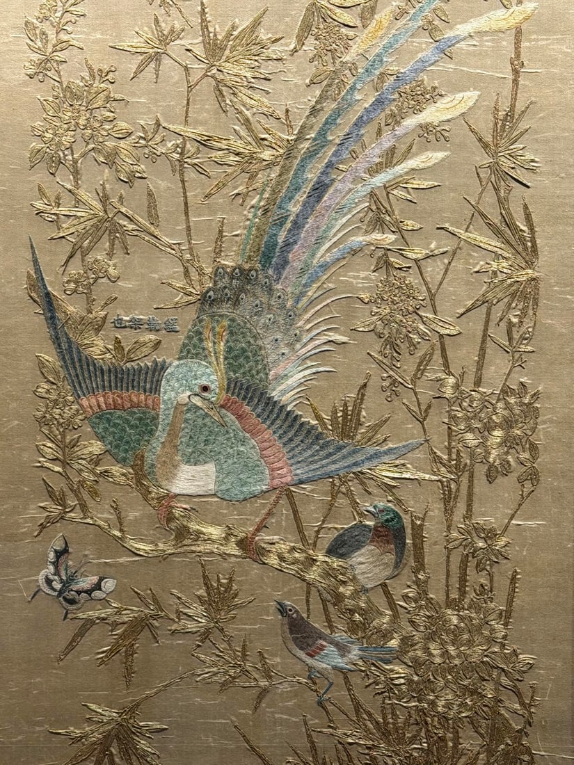Gold Thread Embroidery Panel Great Auspiciousness - 2