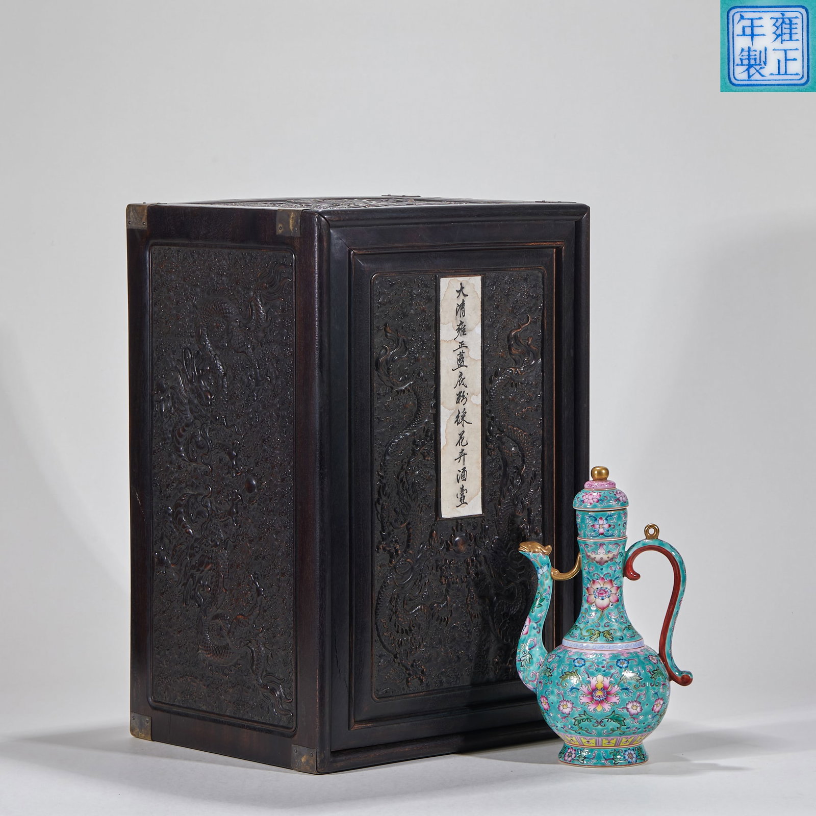 Blue Ground Famille Rose Wine Pot with Floral Patterns, Marked Made in Yongzheng Reign: Blue Ground Famille Rose Wine Pot with Floral Patterns, Marked Made in Yongzheng ReignH 24 cm, L 14 cm, W 10.5 cm