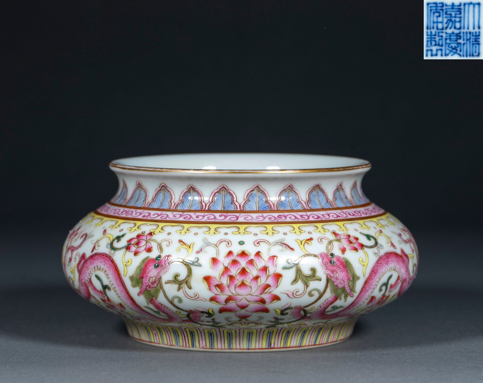 Famille Rose Water Coupe with Dragon & Floral Motifs, Marked Made in Jiaqing Reign of Great Qing: Famille Rose Water Coupe with Dragon & Floral Motifs, Marked Made in Jiaqing Reign of Great QingH 6.5 cm, Diam. 13.5 cm