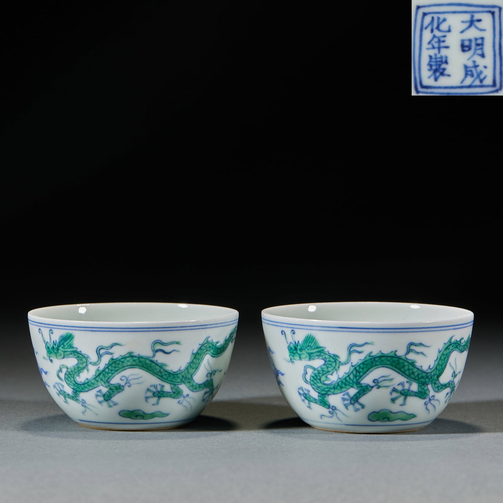 Pair of Green Glaze Tea Cups with Dragon Patterns, Marked Made in Chenghua Reign of Great Ming: Pair of Green Glaze Tea Cups with Dragon Patterns, Marked Made in Chenghua Reign of Great MingH 4 cm, Diam. 7.5 cm