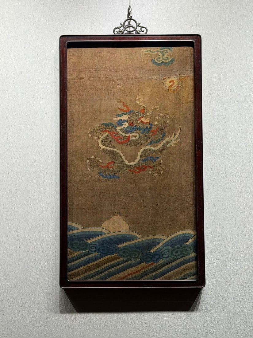 MidQing Kesi Silk Panel Dragons Roaming the Four Seas: MidQing Kesi Silk Panel Dragons Roaming the Four SeasH 68 cm, W 38 cm