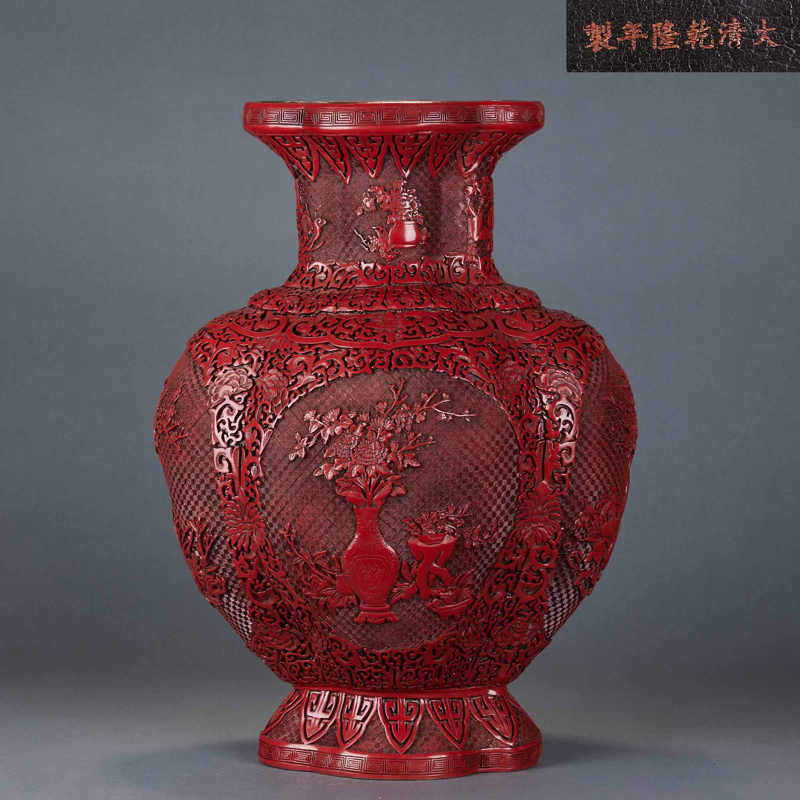 Relief Carved Lacquer Appreciation Vase, Marked Made in Qianlong Reign: Relief Carved Lacquer Appreciation Vase, Marked Made in Qianlong ReignH 55 cm, L 40 cm, W 31 cm