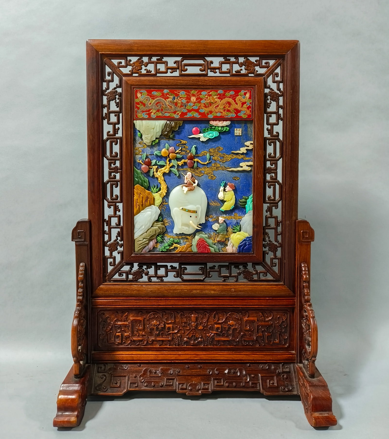 Sandalwood Table Screen Inlaid with Jade, Motifs of Multiple Sons, Blessings and Figures Riding (1 of 15)
