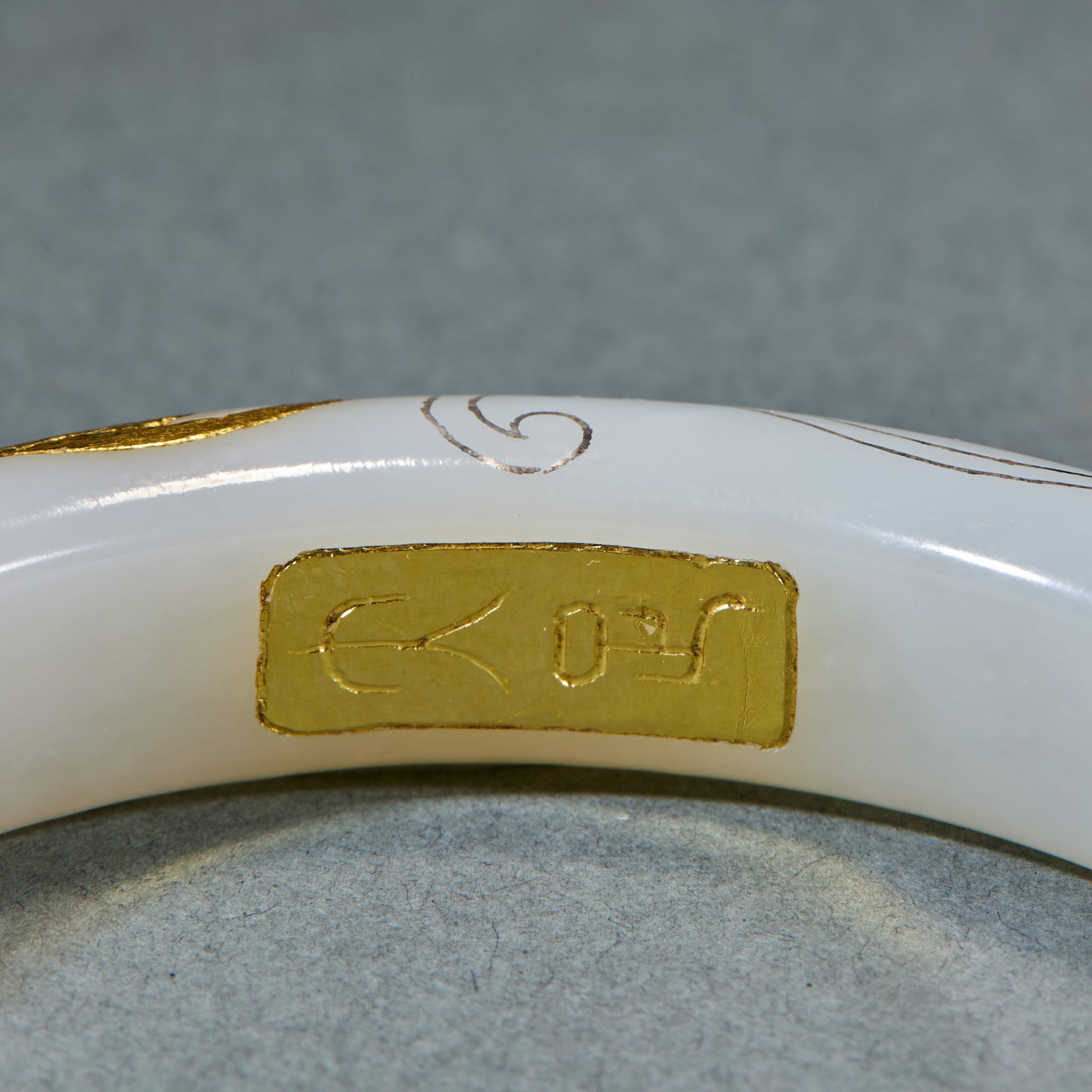 GoldInlaid Jade Bangle - 4