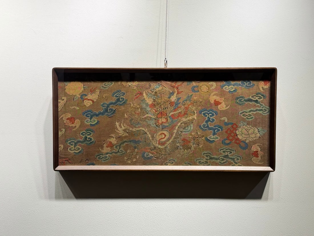 MidQing Kesi Silk Hanging Screen with Dragon Patterns (1 of 6)
