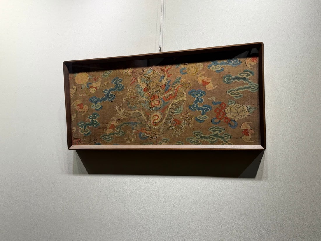 MidQing Kesi Silk Hanging Screen with Dragon Patterns - 6