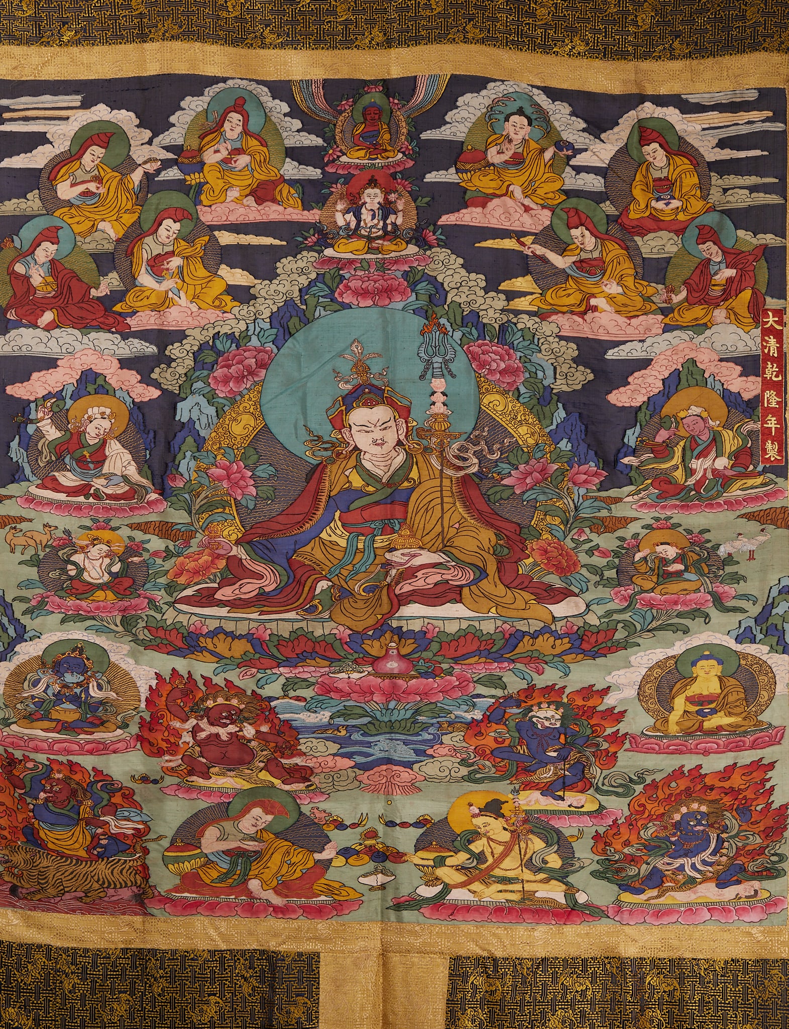 Imperial Kesi Silk Thangka of Padmasambhava, Marked Made in Qianlong Reign of Great Qing: Imperial Kesi Silk Thangka of Padmasambhava, Marked Made in Qianlong Reign of Great QingPainting core: L 160 cm, W 153 cm