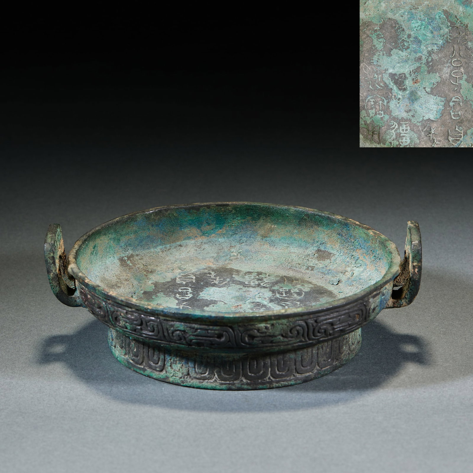 TwoEared Bronze Plate: TwoEared Bronze PlateH 3.5 cm, Diam. 14 cm
