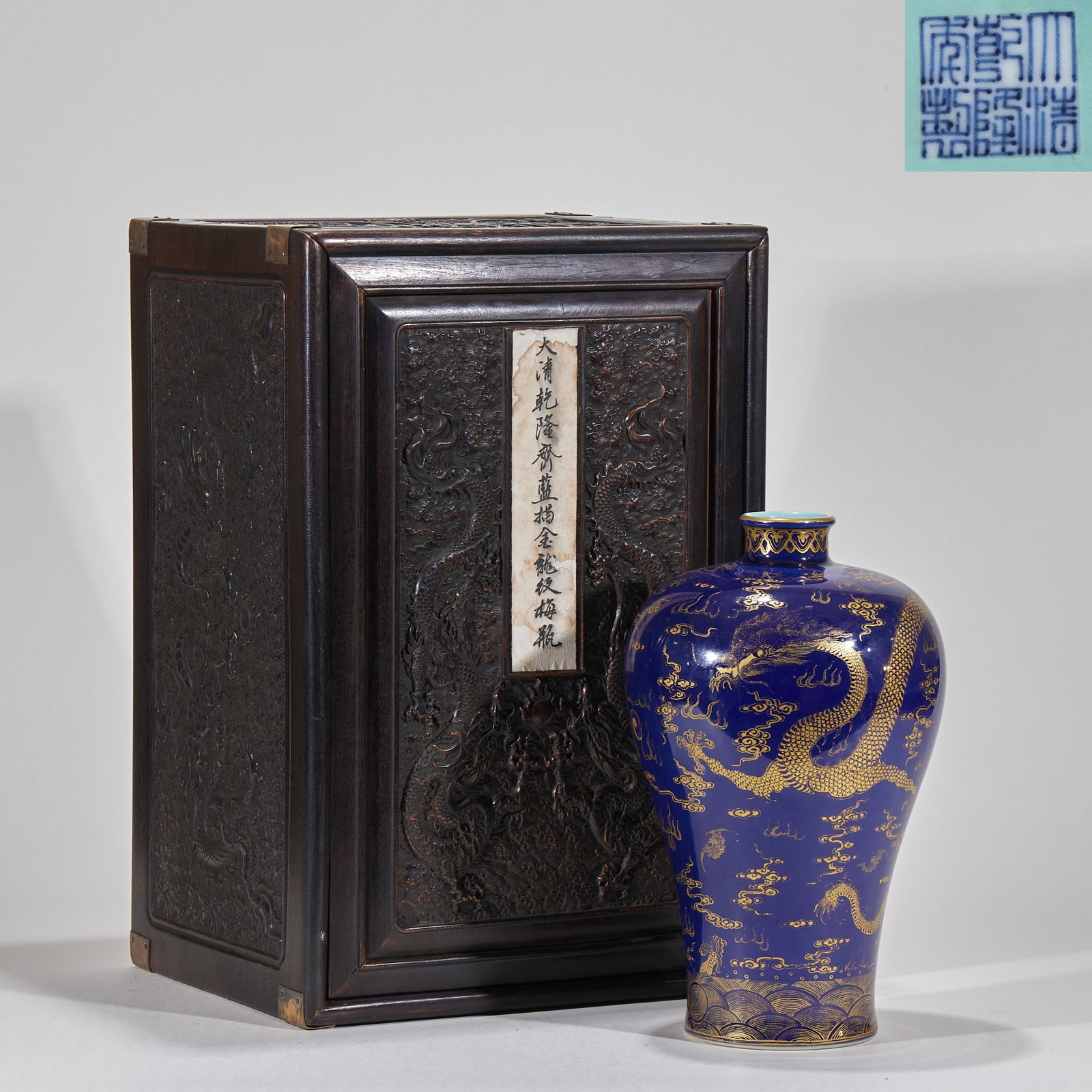 Qing emperor Qianlong's annual Ji blue glaze painted gold cloud dragon plum bottle: Porcelain tire, the bottle body is painted with blue glaze, and the sea pattern of the dragon Xiangyun is painted with gold throughout. The bottle mouth and bottom foot are decorated with gold, and th