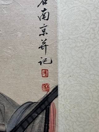 Fu Baoshi ladies map - 8
