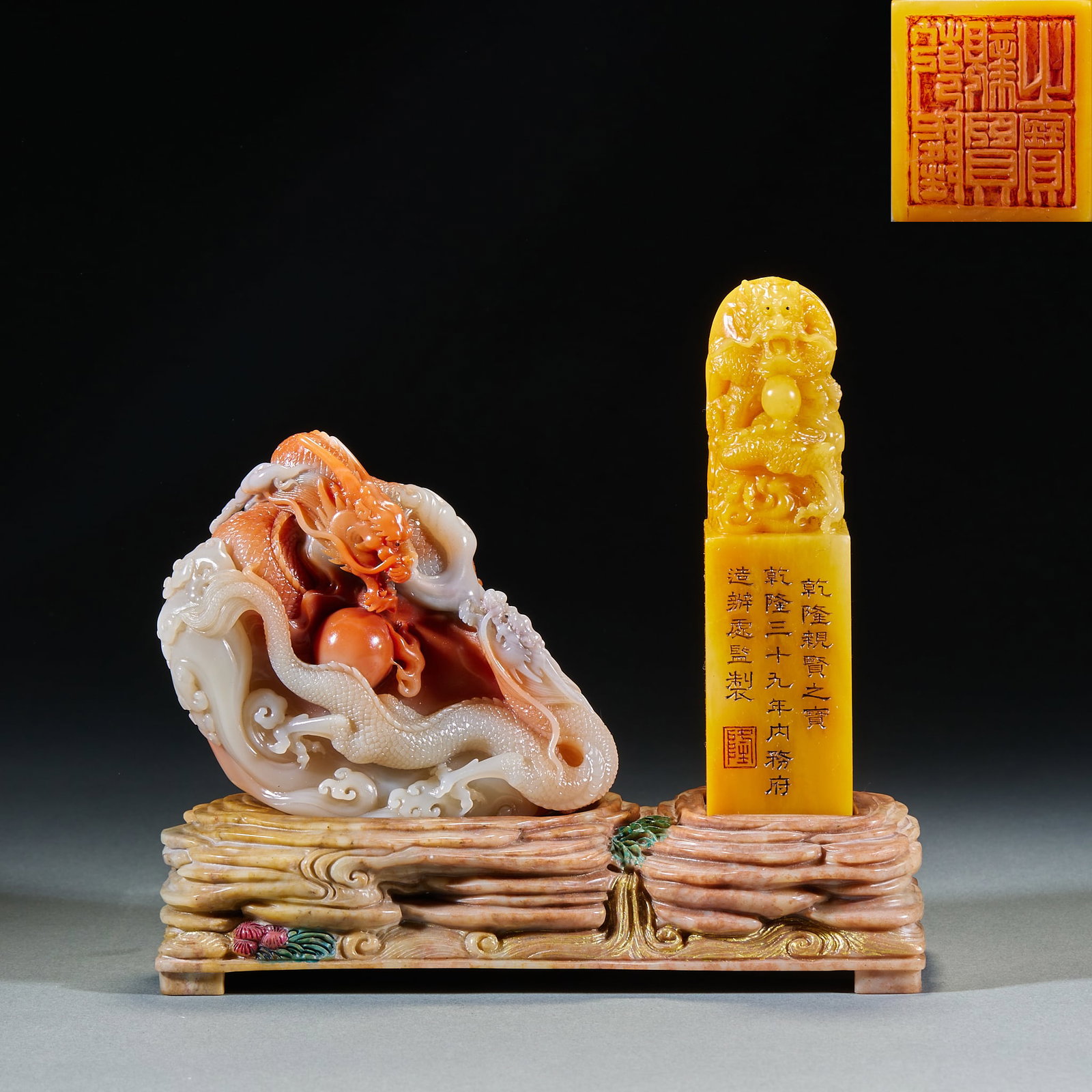 Tianhuang Shoushan Stone Shuanglong Play Bead Decoration Seal Set: A set of two, with composite base. On the left, Shoushan stone ornaments, red and white stones, round carving of Shuanglong playing beads, dragon hovering, auspicious cloud patterns covered the body.