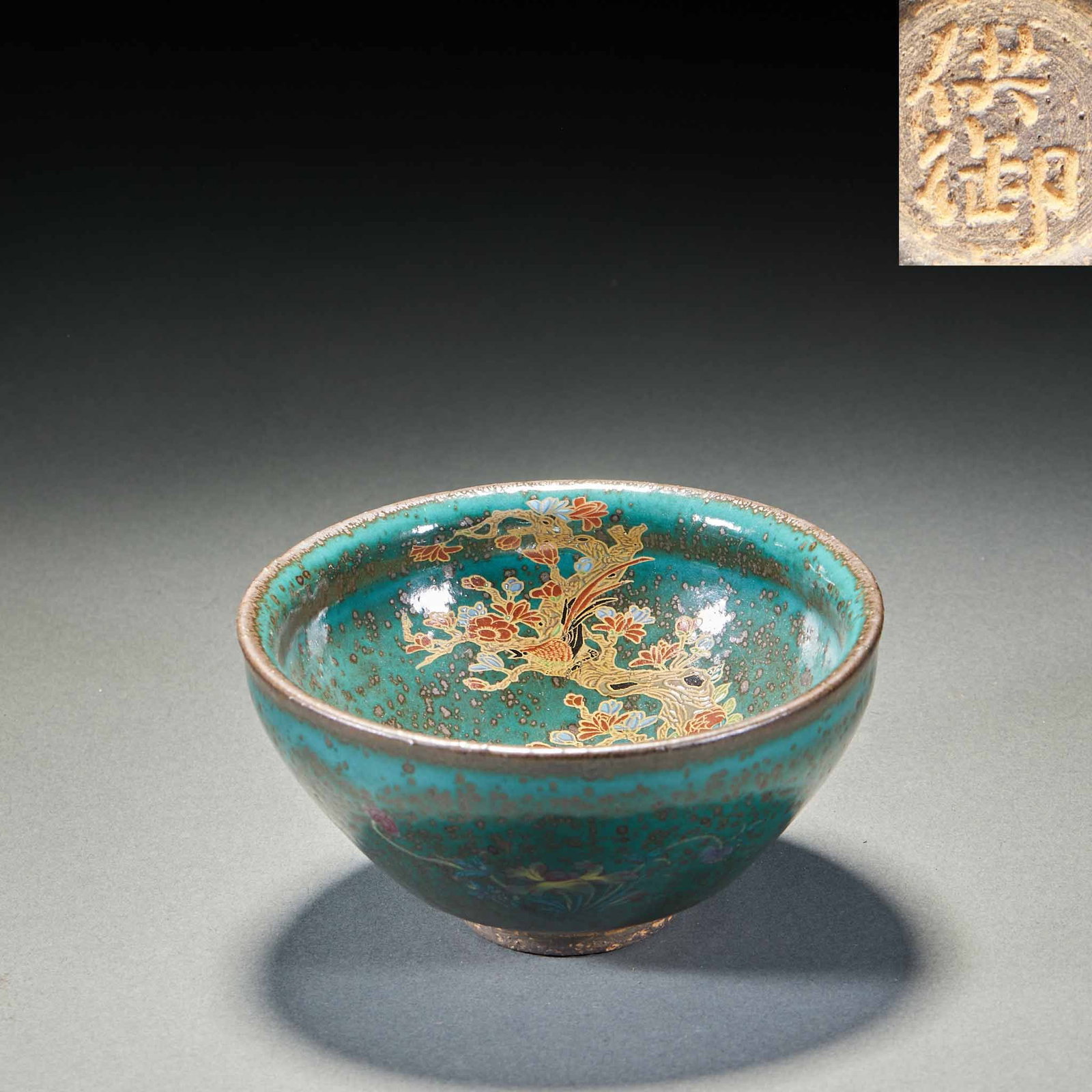 Yugong kiln changed to Hua Niaowen Jianzhan.: Bundle the mouth cup, the cup tire is black and brown, and the mouth edge exposes the iron tire edge. The blue-green kiln inside and outside is glazed, and fine spots are scattered on the glaze. In