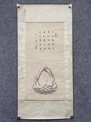 Master hongyi's arhat map: The vertical shaft is old mounted, and the upper part of the painting core is written with black running script and Buddhist scriptures, with two red seals. In the second half, the monks are