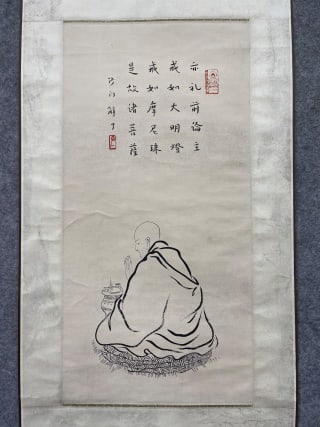 Master hongyi's arhat map - 2