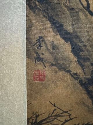 Licheng Landscape Pavilion Vertical Axis - 9