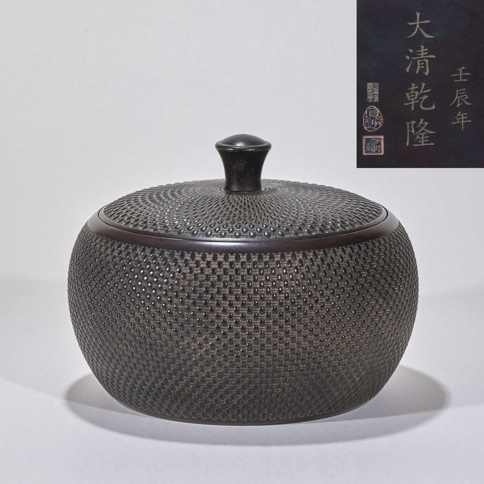 Daqingganlong rosewood cover box: Red sandalwood is made of whole material, and its body is flat and round, with a cover, and the top of the cover is equipped with a treasure-shaped catch. The tank body and the cover are covered with