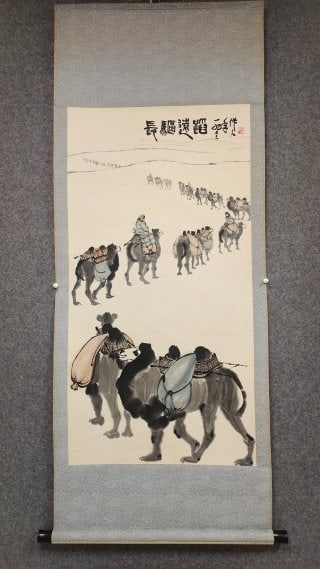 Wu Zuoren Business Travel Map (1 of 9)