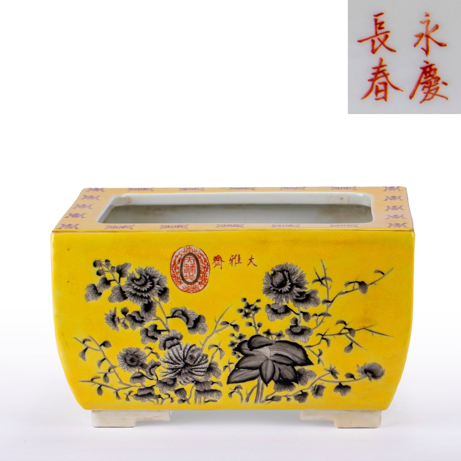 Dayazhai Changchun Yongqing Mose Flower Pot: Rectangular flowerpot, with four corners, is bright yellow, and the whole body is covered with finely divided pieces. On the outer wall of the vessel, chrysanthemums, lotus flowers and other flowers