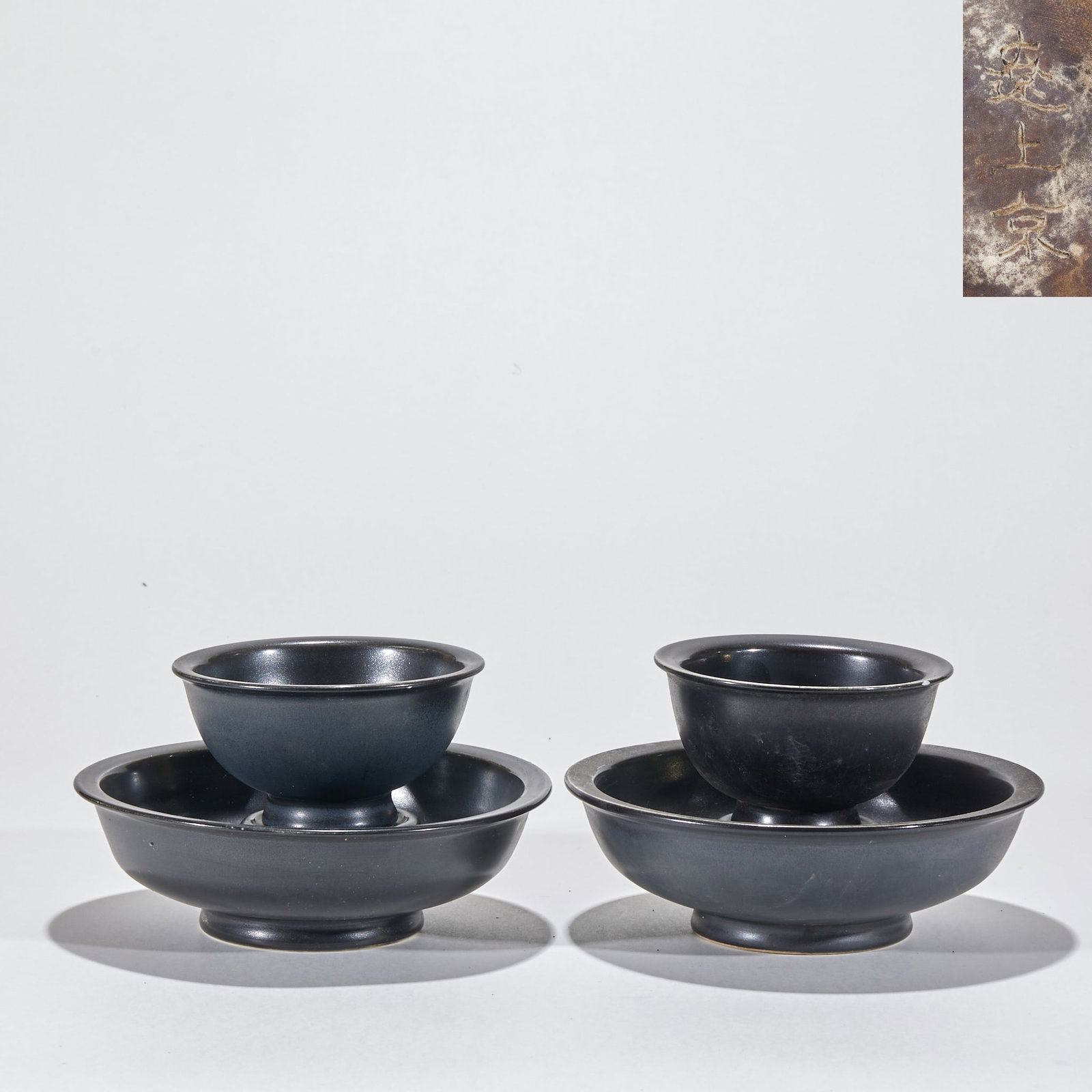 A pair of black glazed tea cups (1 of 8)