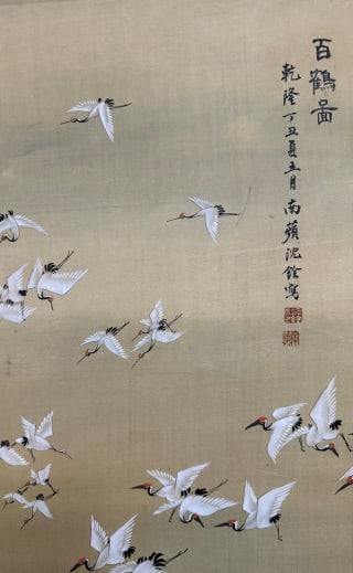 Shen Quan Baihetu Silk Vertical Axis - 8
