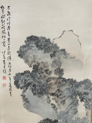 Pu Ru Shanfang Tea-making Map - 7