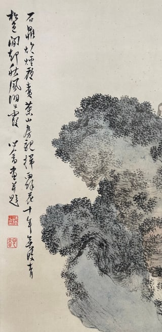 Pu Ru Shanfang Tea-making Map - 9