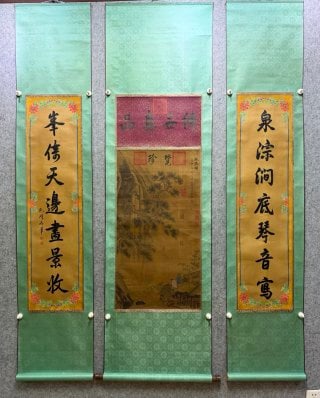 Li Cheng Shan Shui nave Santiaoping: A set of three pictures, with a vertical axis of silk landscape in the middle, covered with a red title above the painting core, painted with the landscape of Songya, and stamped with seals in many