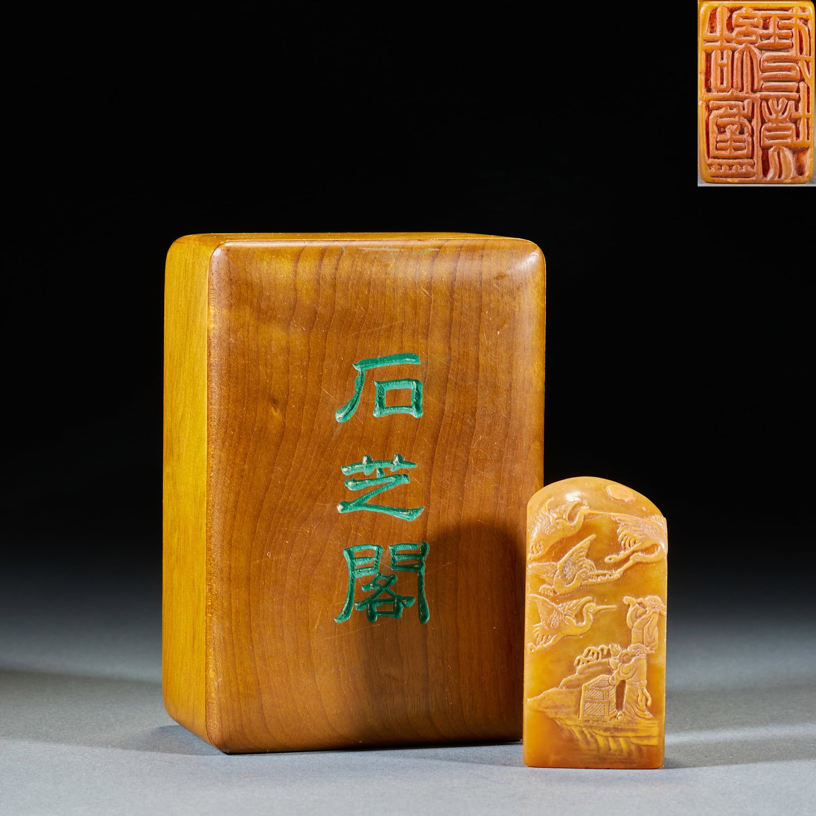 Tian Huangshi Gaoshi Boating Seal: The stone color of the seal is yellow and moist, and the printed body follows the shape. The facade is bas-relief with figures, cranes and landscape. Seal cutting on the surface of the seal. Matching 