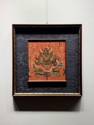 In Qing Dynasty, Pan Jin embroidered the dragon pattern. (1 of 4)