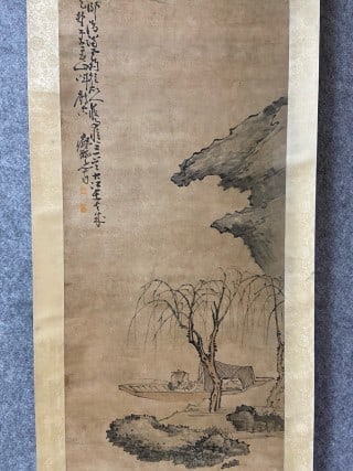 Huang Shen figure map - 2