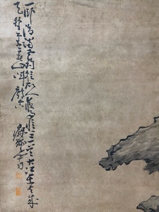 Huang Shen figure map - 7