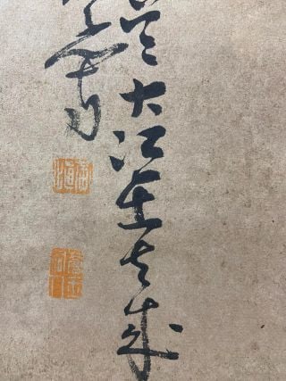 Huang Shen figure map - 8