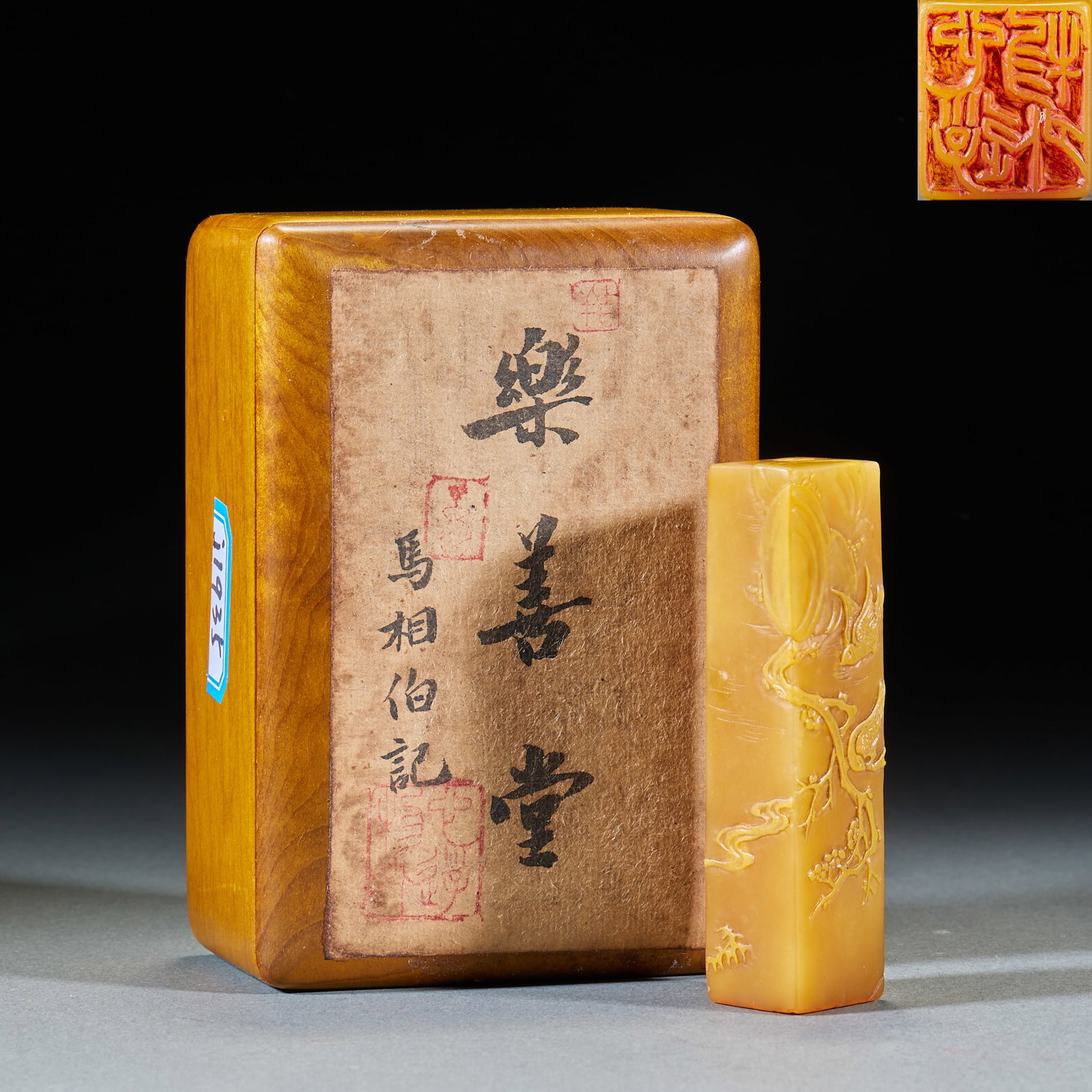 Le shan Tang Tian Huangshi flower and bird seal: Square Tian Huang Zhang material, the side of the Zhang body is carved with flowers and birds, and the seal face is engraved with seal characters. Equipped with original wooden box, with old paper lab