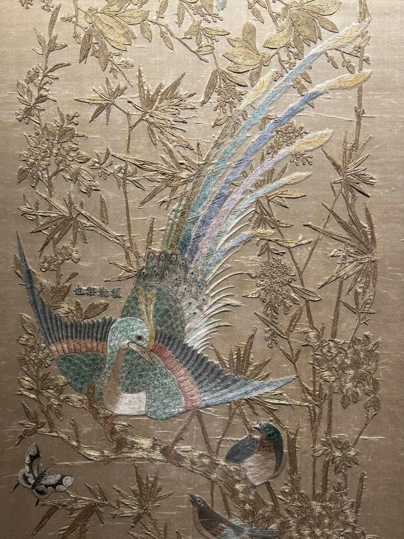 Qing?Dynasty Gold?Thread Embroidered Panel, Splendid Prospects - 2