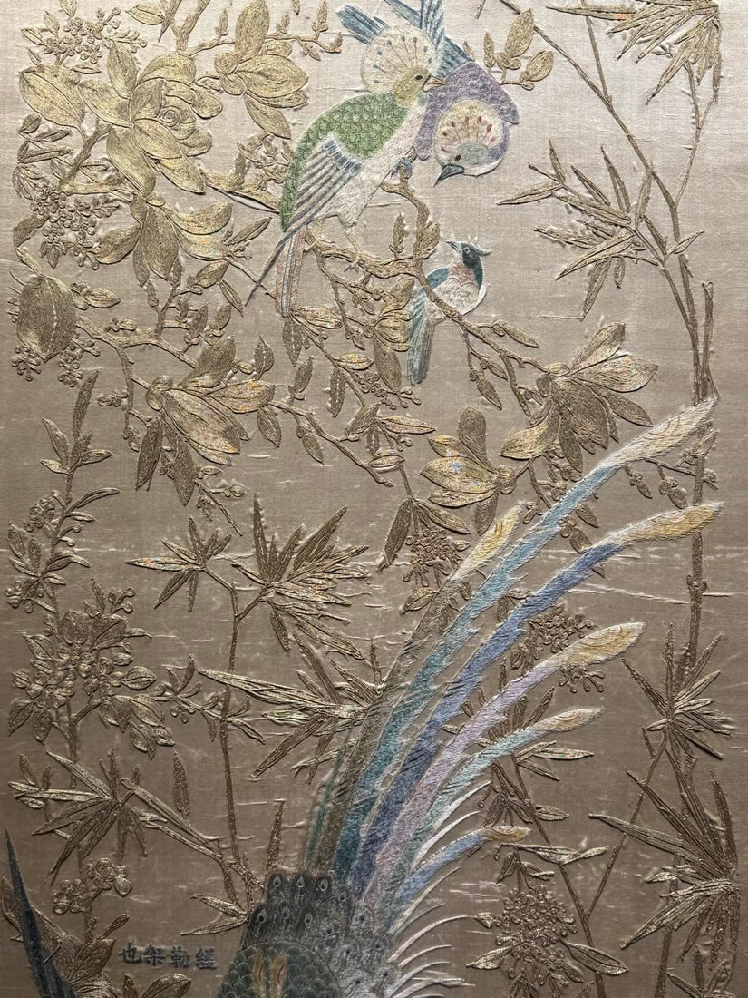 Qing?Dynasty Gold?Thread Embroidered Panel, Splendid Prospects - 4
