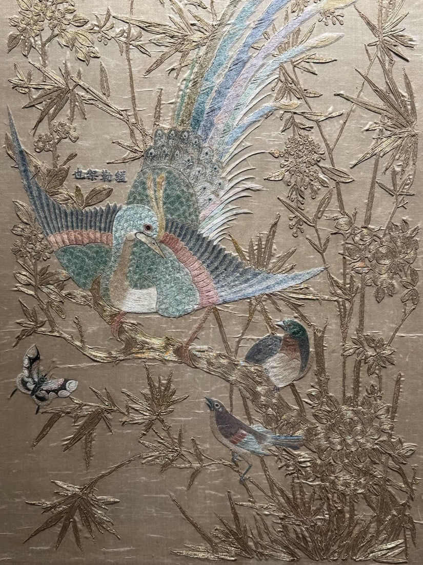 Qing?Dynasty Gold?Thread Embroidered Panel, Splendid Prospects - 5