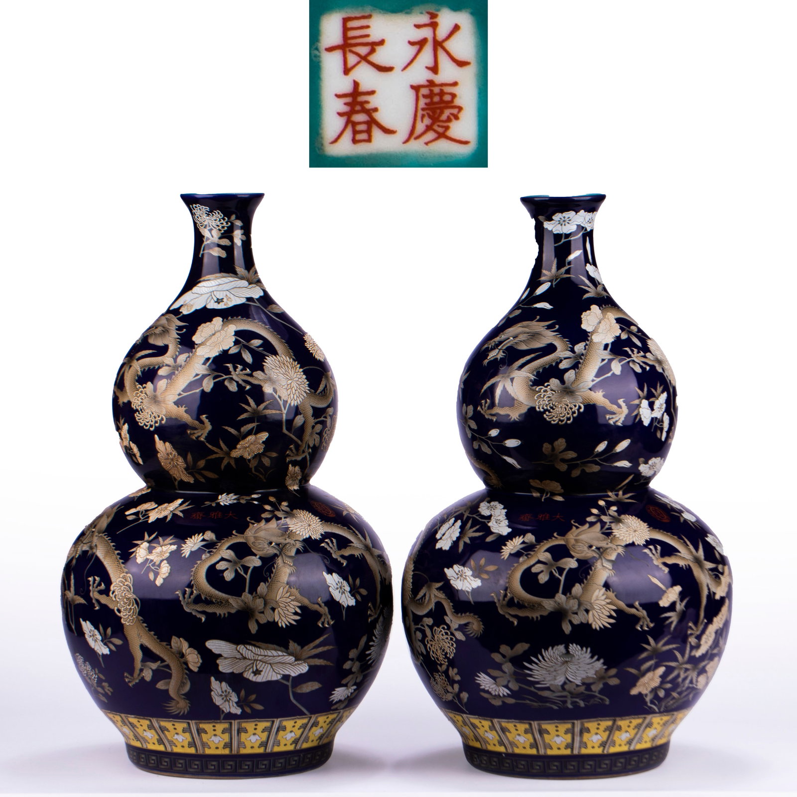 Changchun Yongqing Daya Zhai Panlong flower gourd bottle pair: Paired gourd bottles are standard gourd-shaped, with round bellies on the top and big on the bottom, waist tied, mouth closed and feet circled. The whole body is covered with sapphire blue land, and t