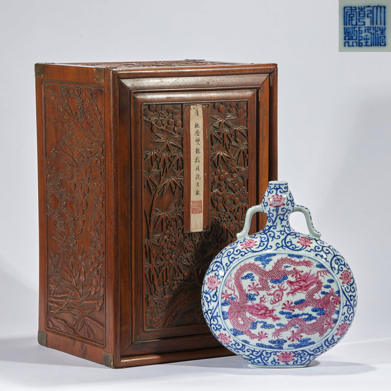 Qingganlong Shuanglong Play Pearl Embracing Moon Bottle (1 of 11)