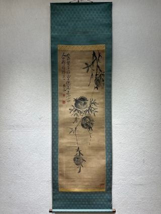 Xuwei pomegranate map: It is a paper-based ink vertical shaft, originally mounted, with a blue-green dark-striped silk frame at the edge and a shaft head at the top and bottom. The picture depicts pomegranate branches,