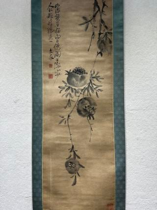 Xuwei pomegranate map - 2