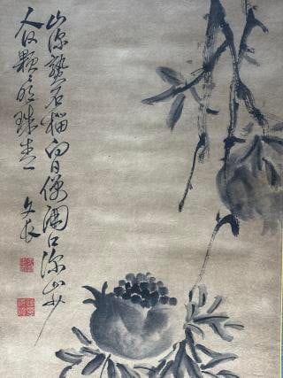 Xuwei pomegranate map - 3