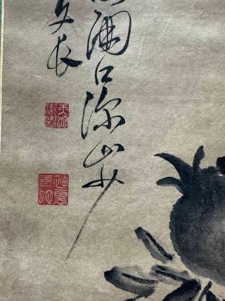 Xuwei pomegranate map - 7