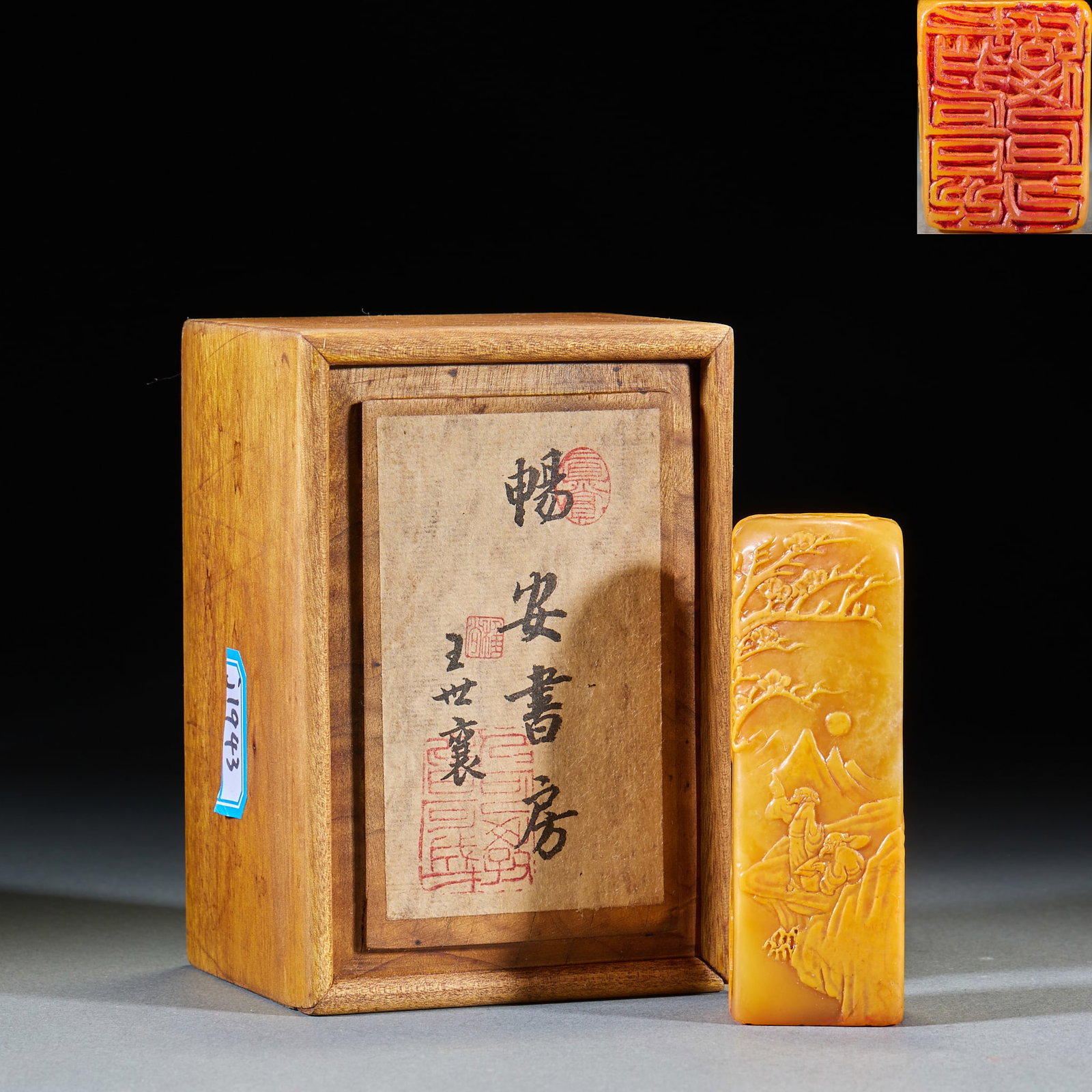 Tian Huangshi Panasonic Character Seal: Square chapter material, the texture is Tian Huang, the side of the chapter body is thin and carved with landscape figures, and the scene of enjoying the moon with rocks, trees and figures is complete