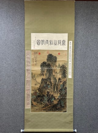Guan Tong Xi Shan Dai Du Silk Book: Paper vertical shaft, original and old mounted. The main picture draws cascading waterfalls, and the layers of rocks and trees are complicated. Above, on the left and right sides of the painting,