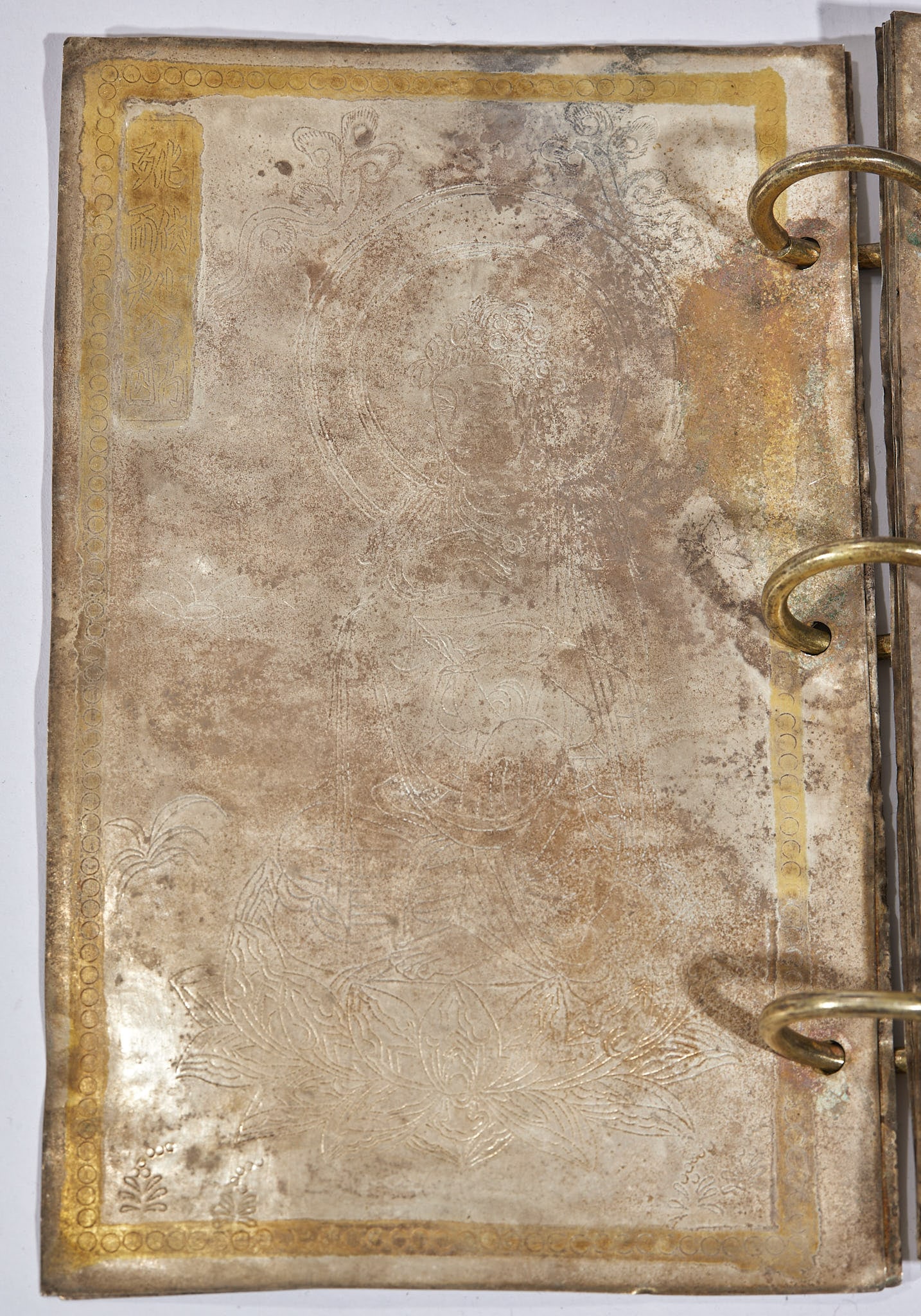 Silver-gilded Buddhist scriptures - 11