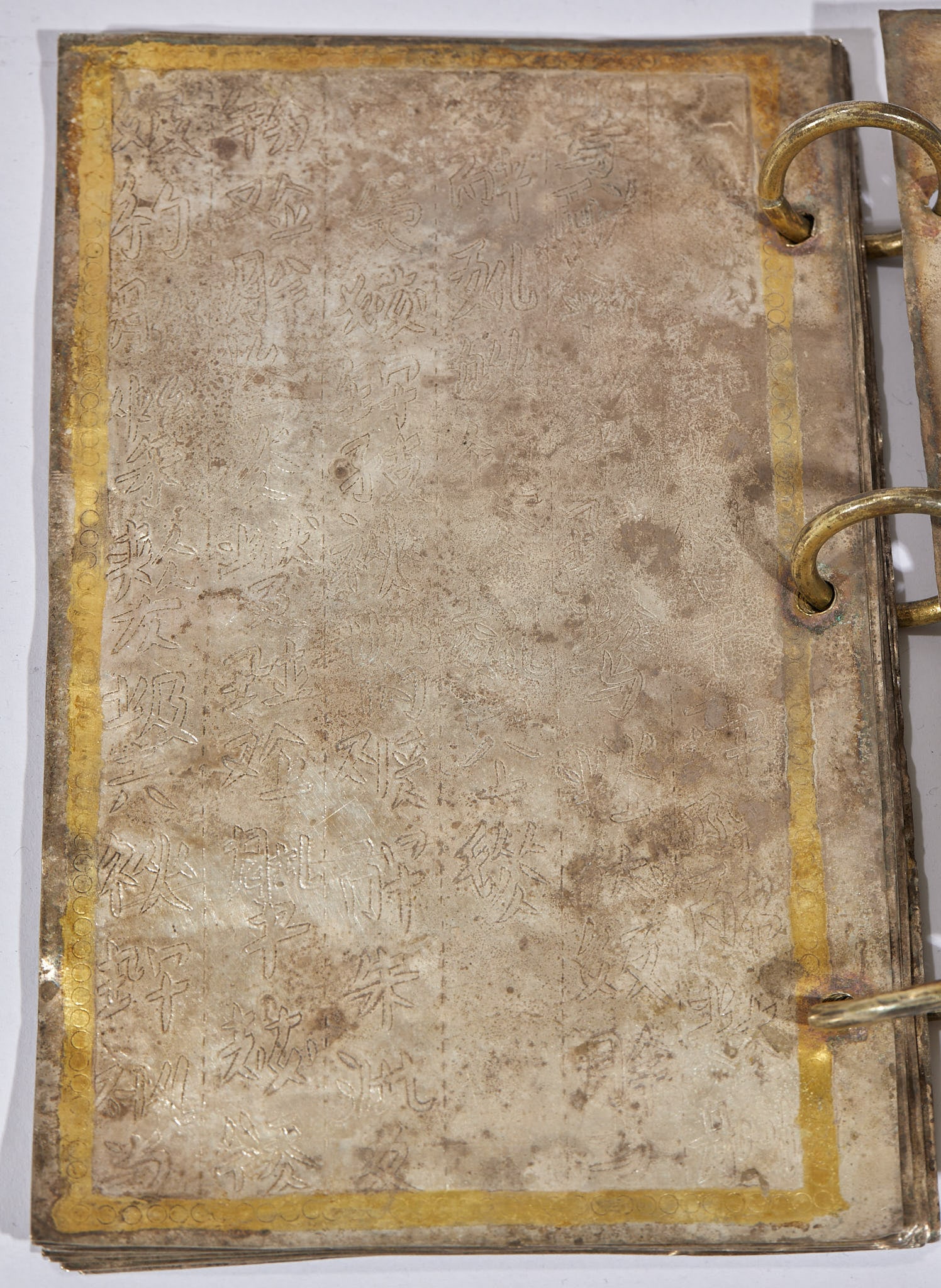 Silver-gilded Buddhist scriptures - 4