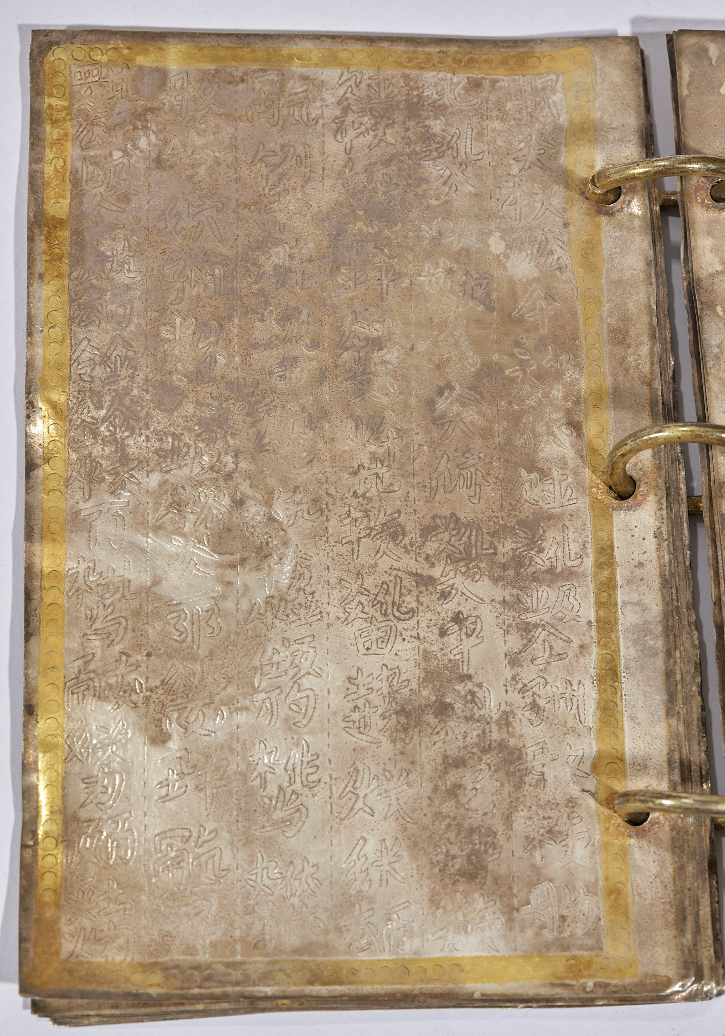 Silver-gilded Buddhist scriptures - 6