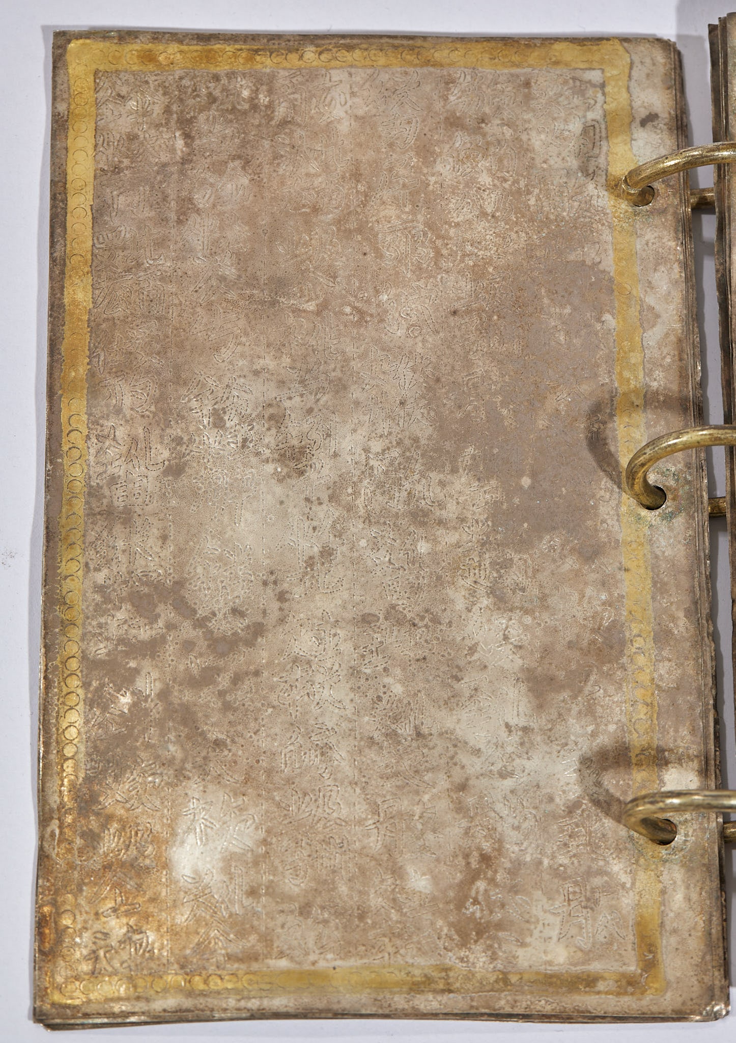 Silver-gilded Buddhist scriptures - 8